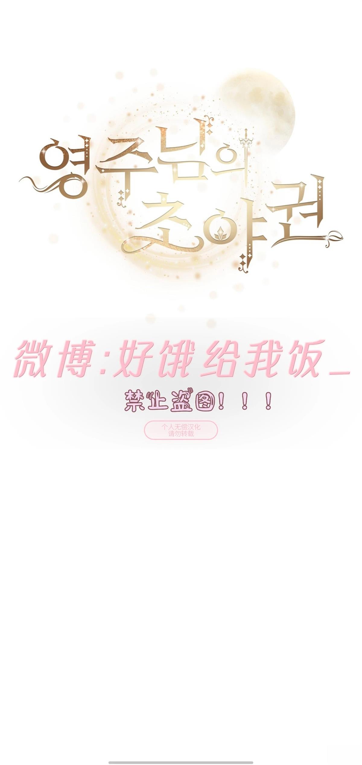 第30话2