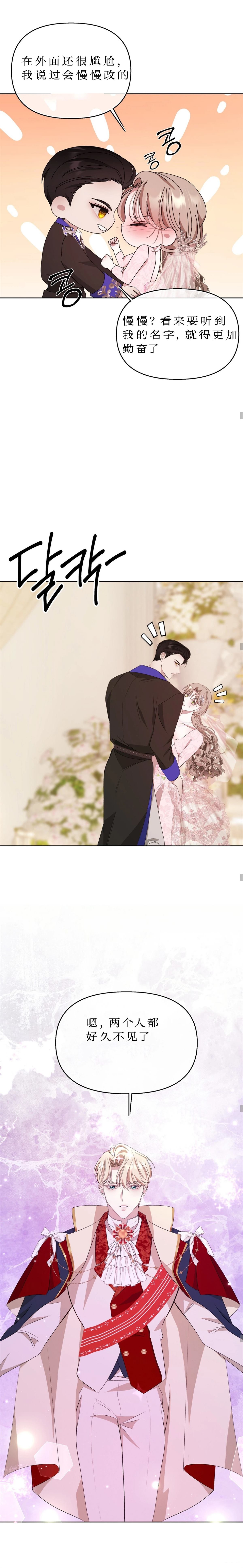 第35话5