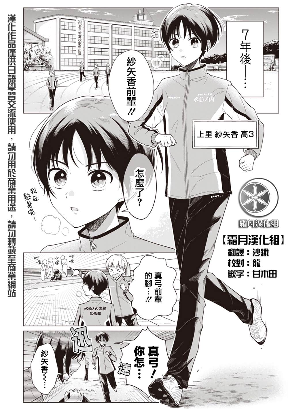 短篇1