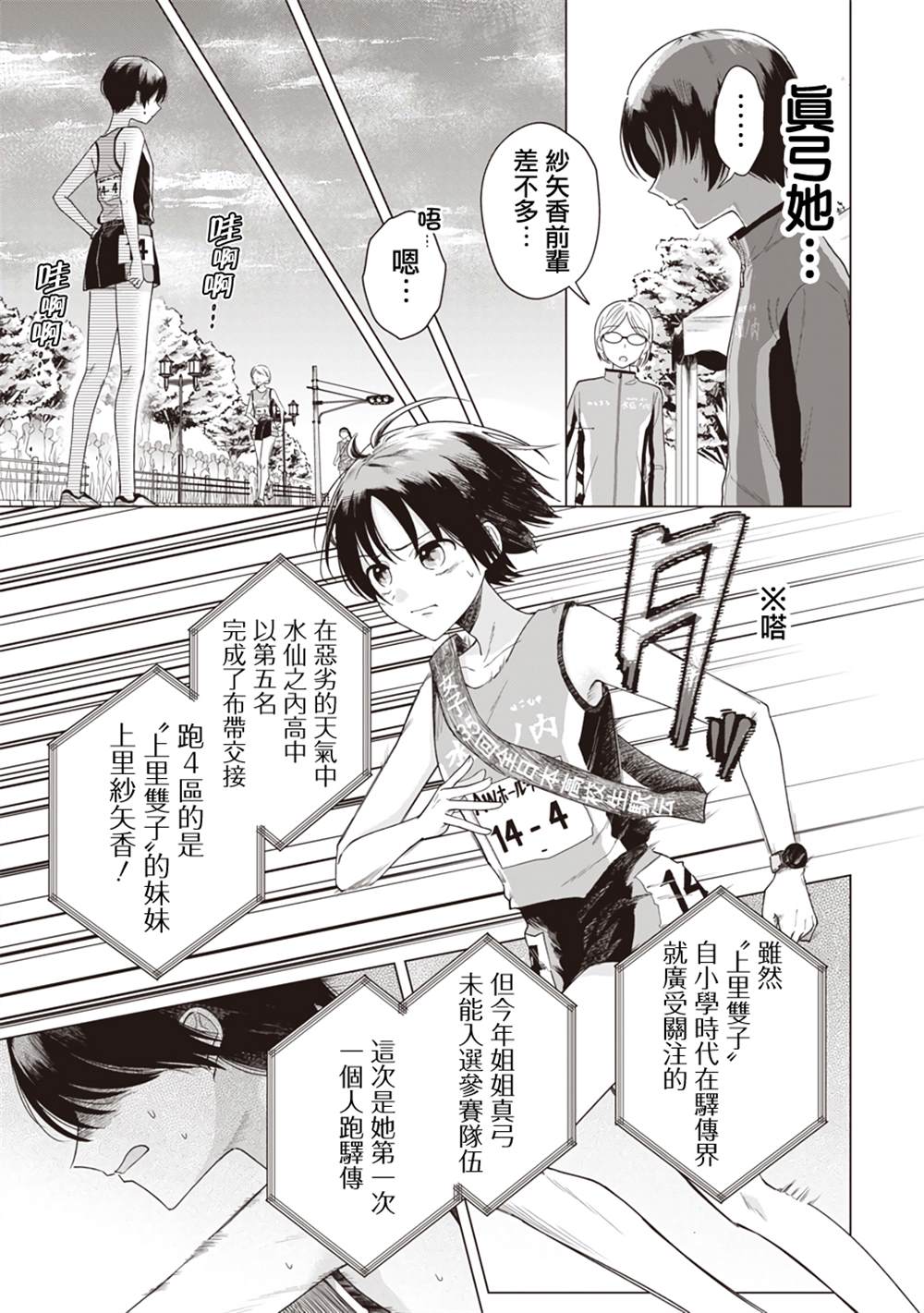 短篇20