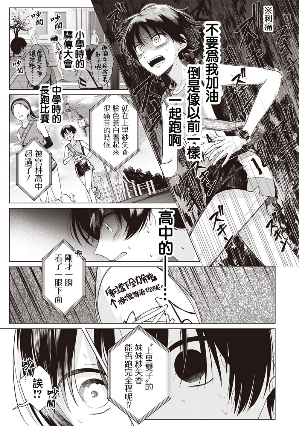 短篇22