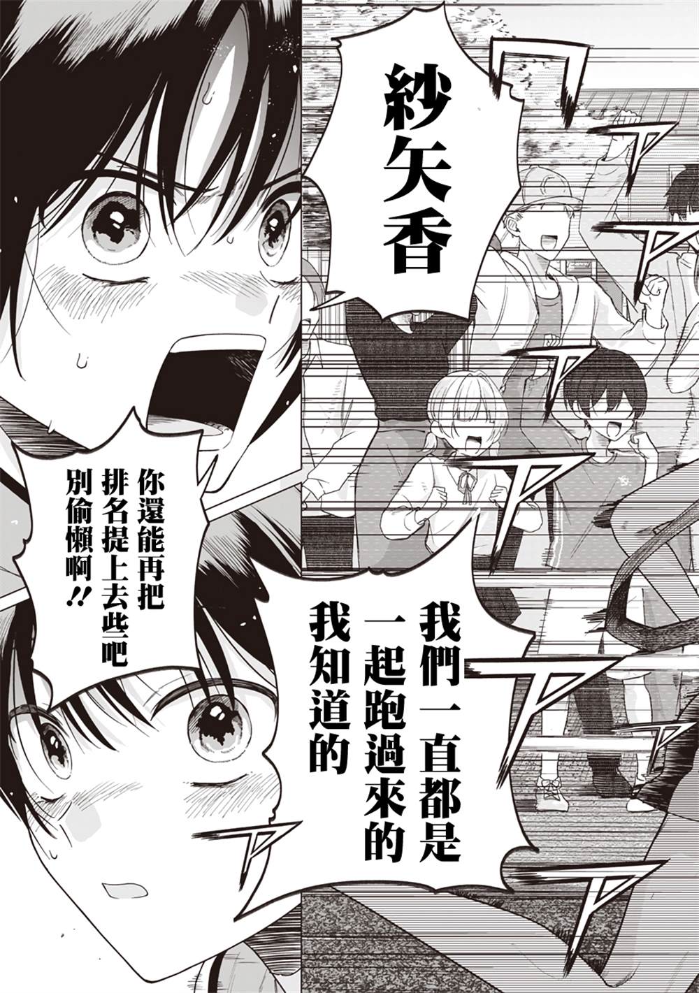 短篇26