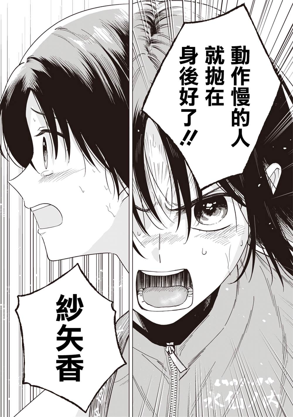 短篇29