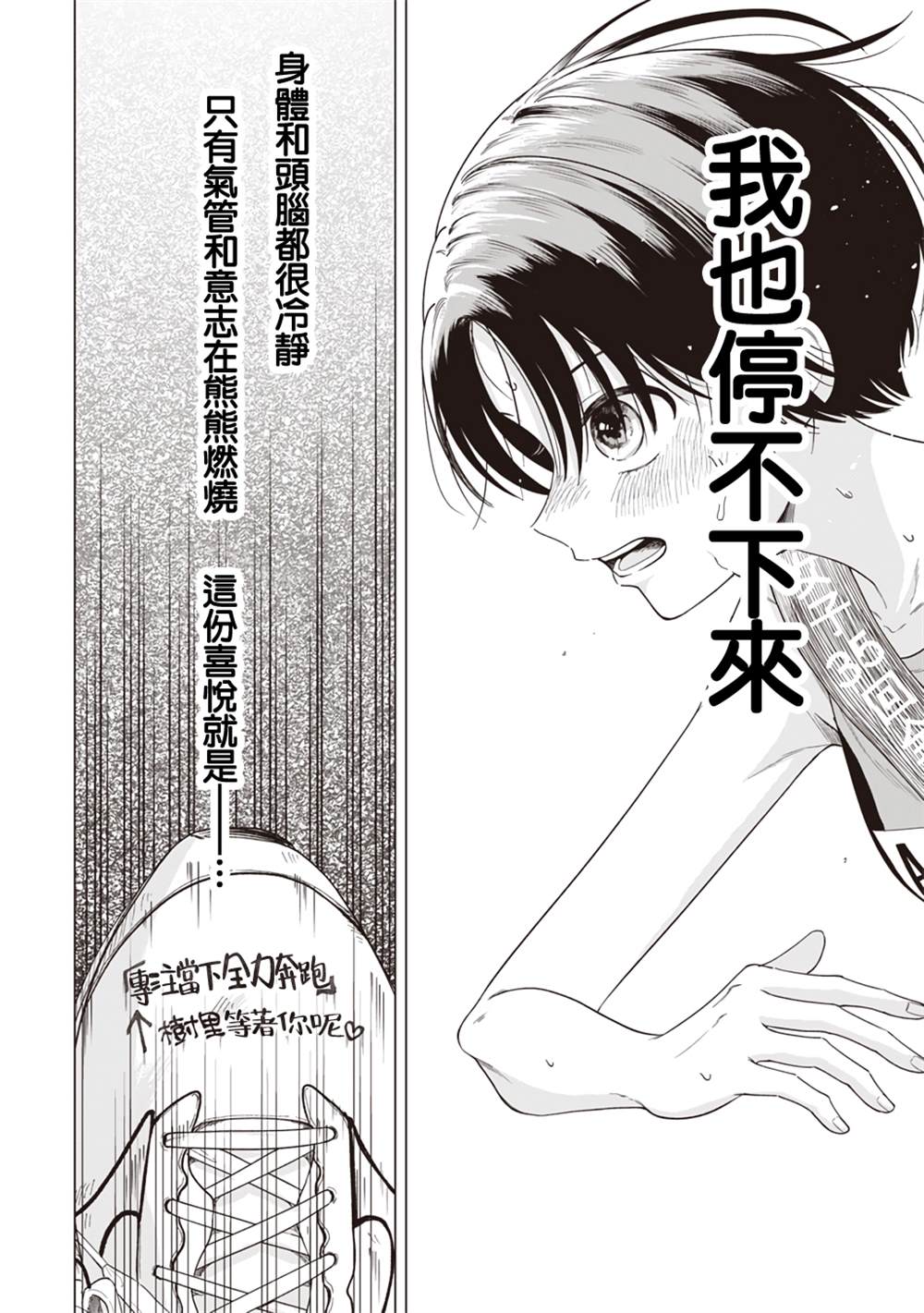 短篇37