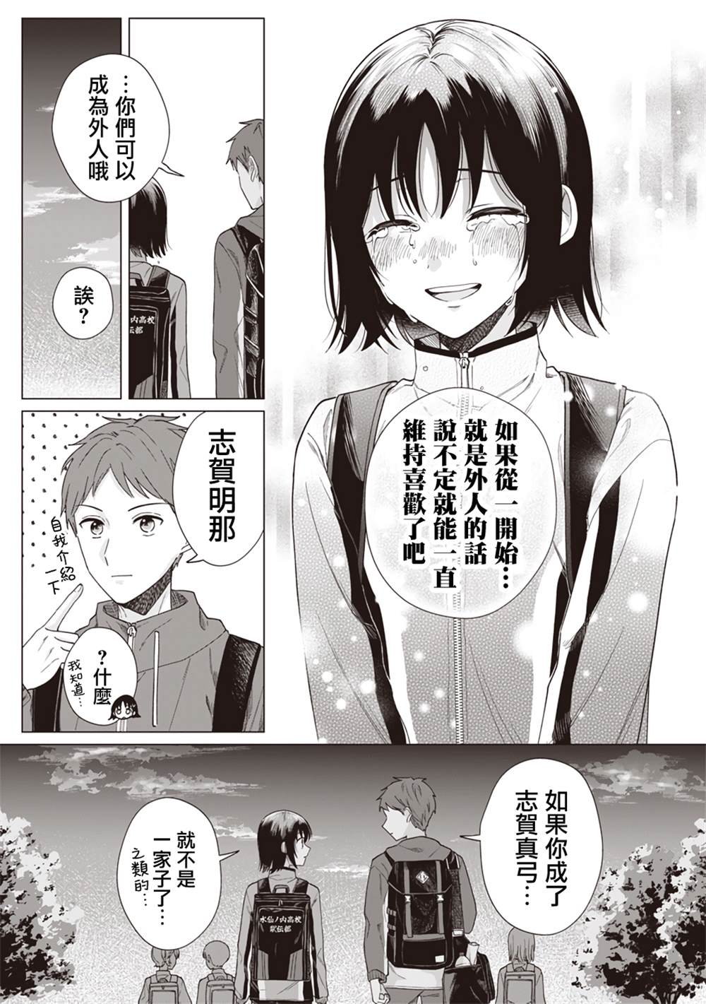 短篇42