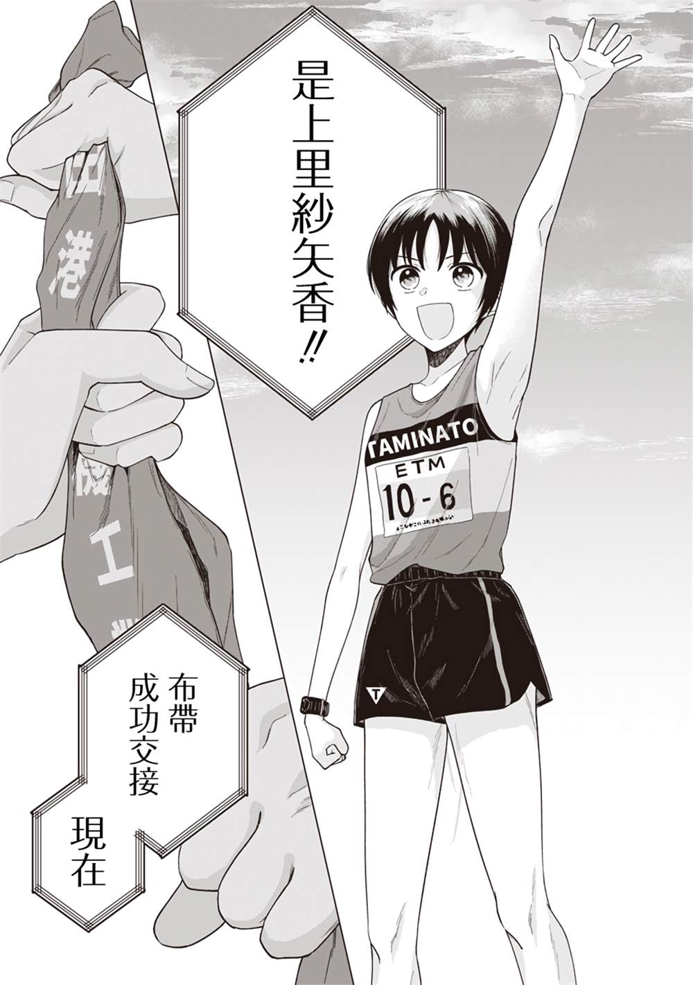 短篇48