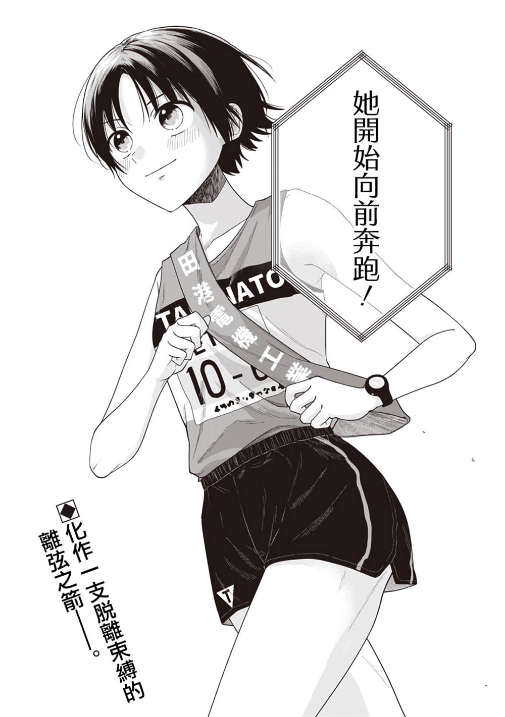 短篇49