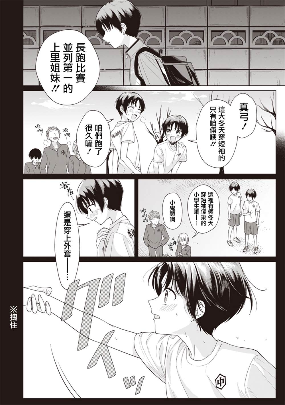 短篇7