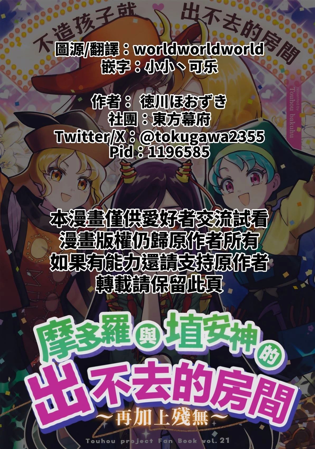 短篇1