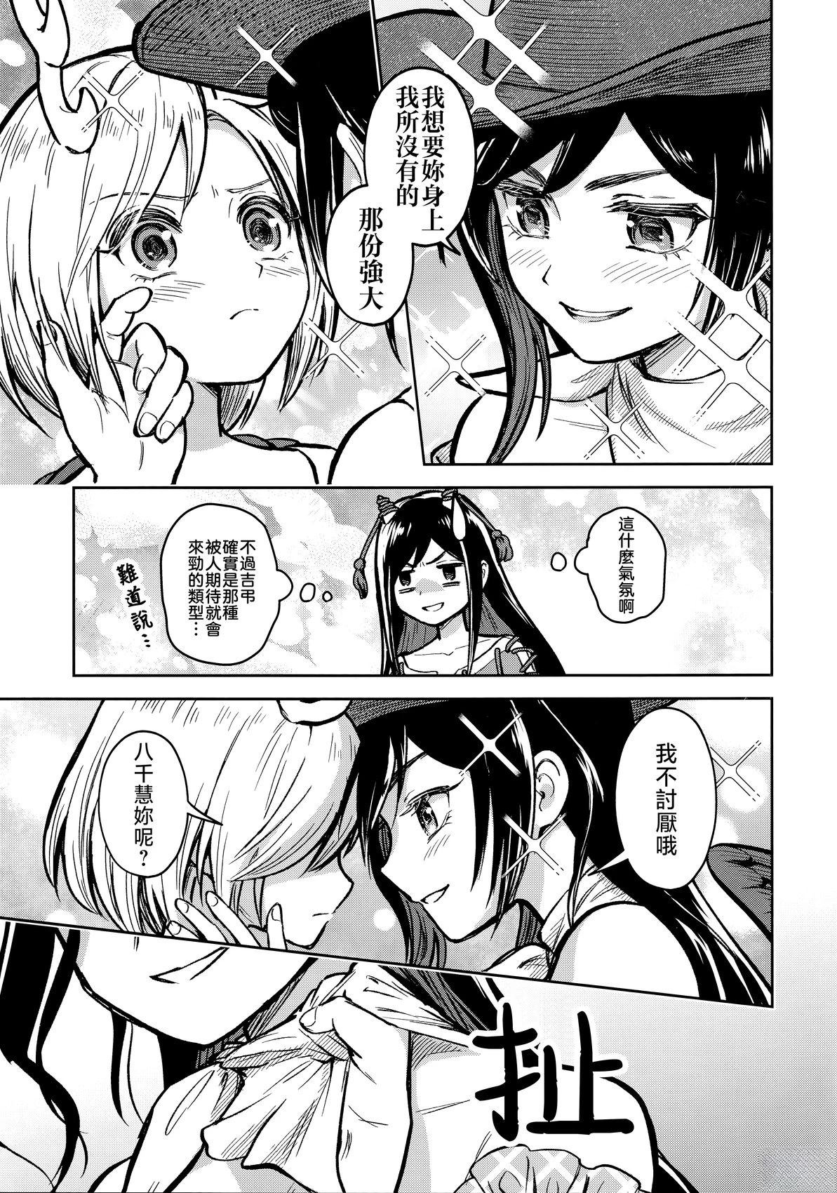 短篇10