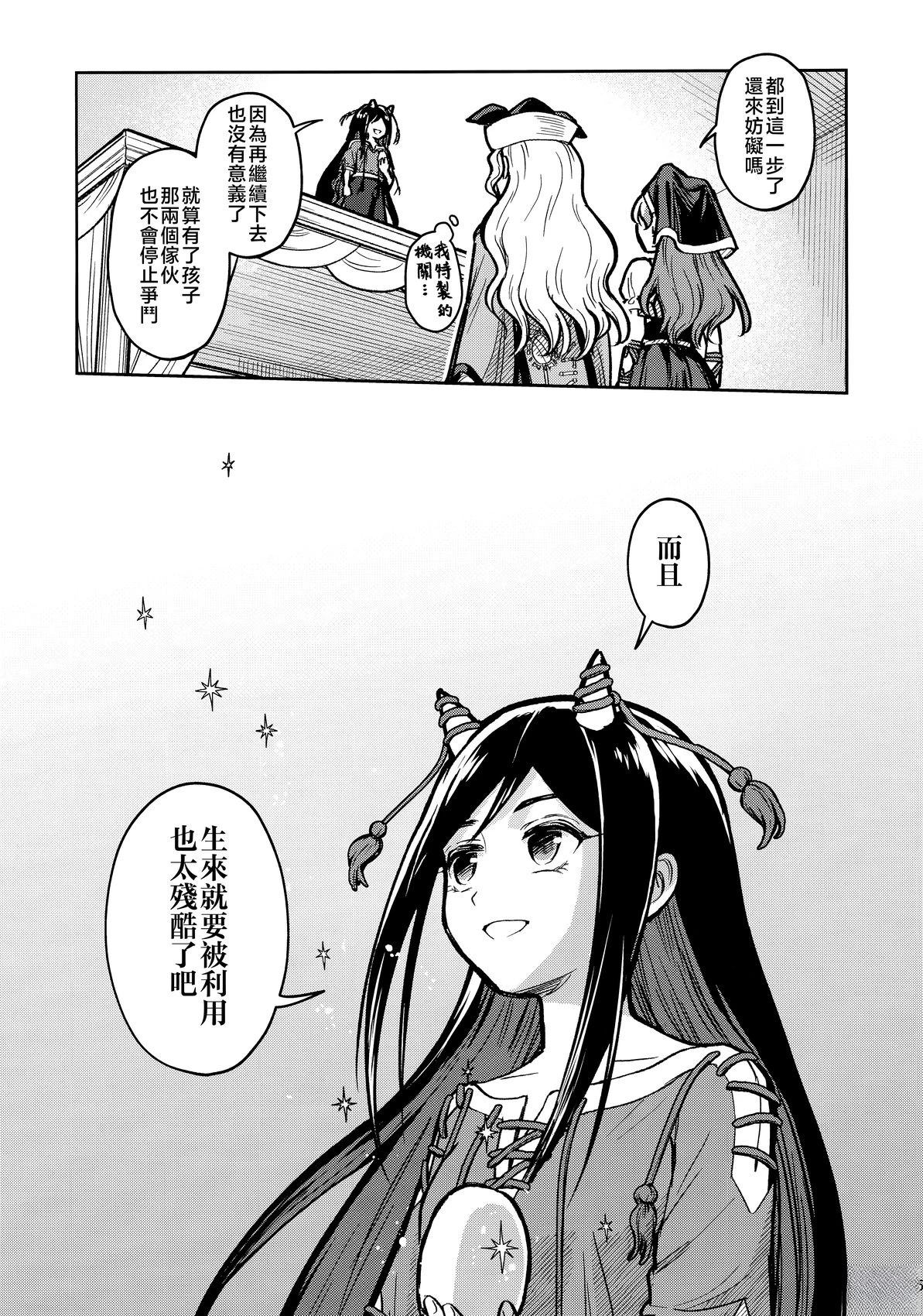 短篇15