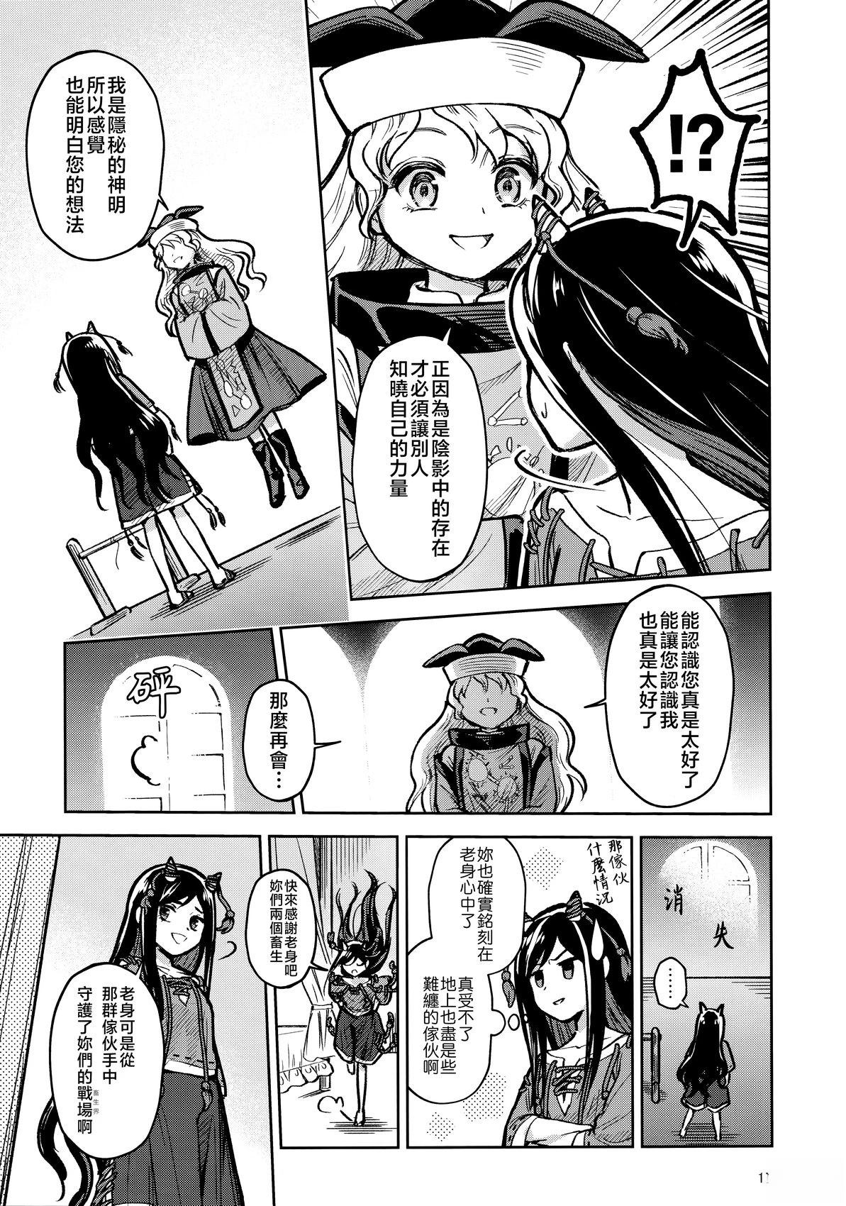 短篇17