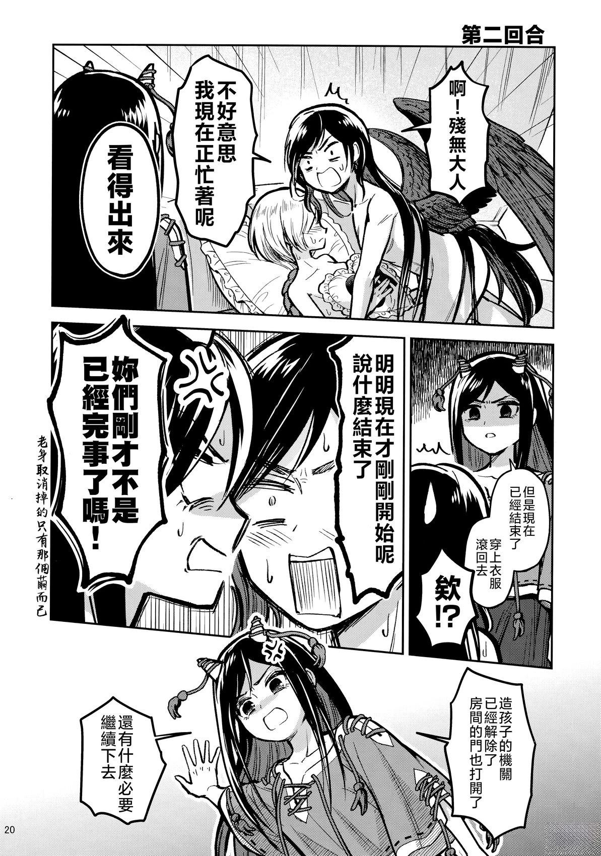 短篇20