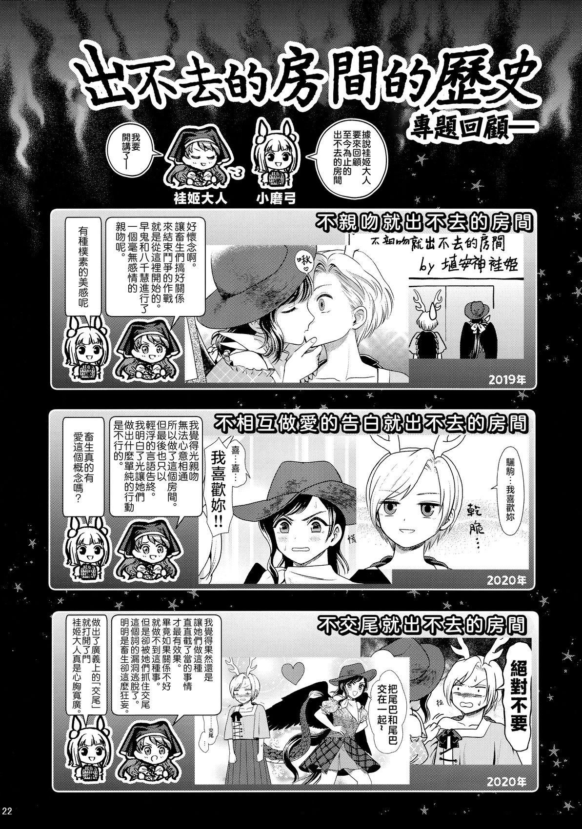 短篇22