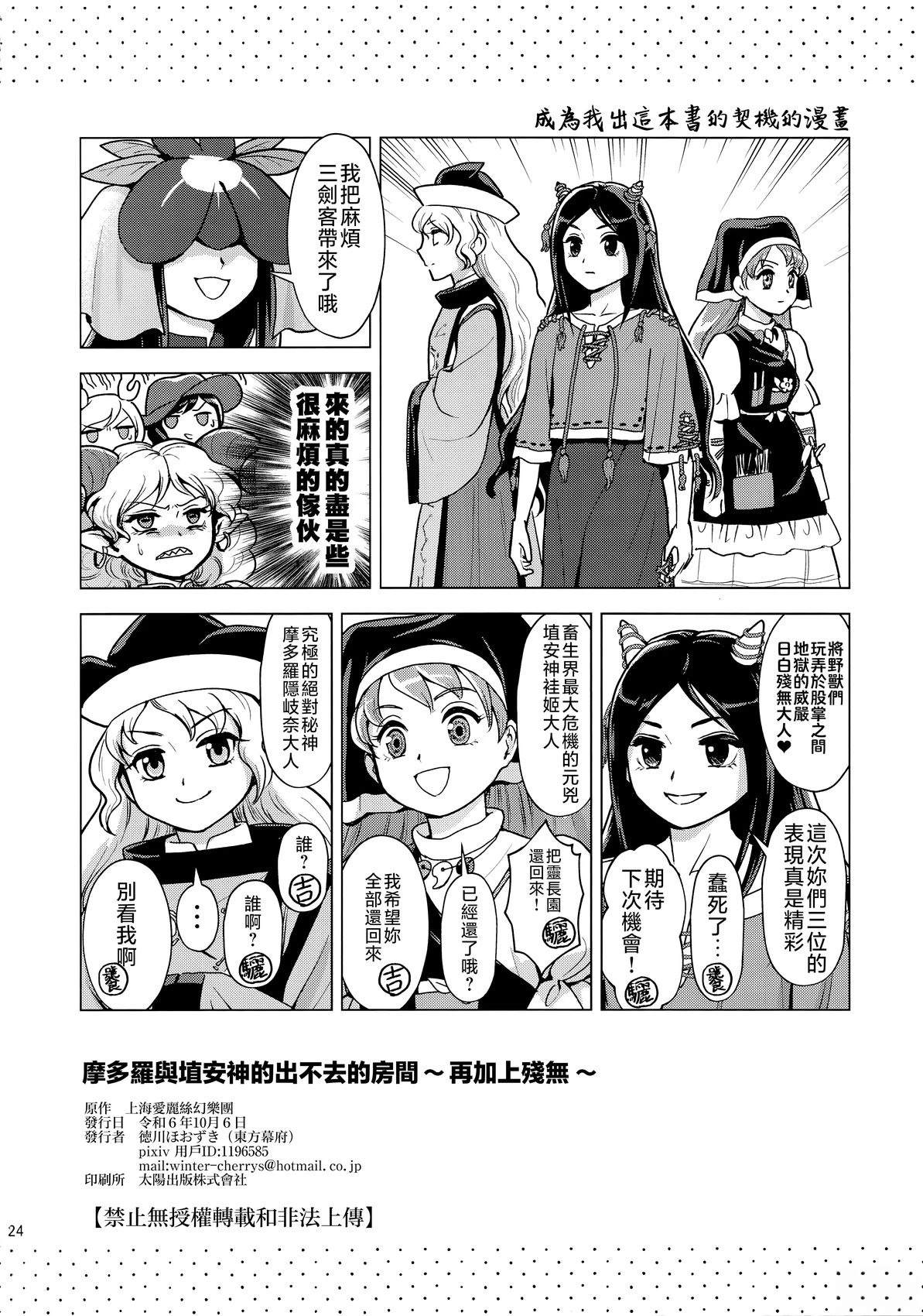 短篇24