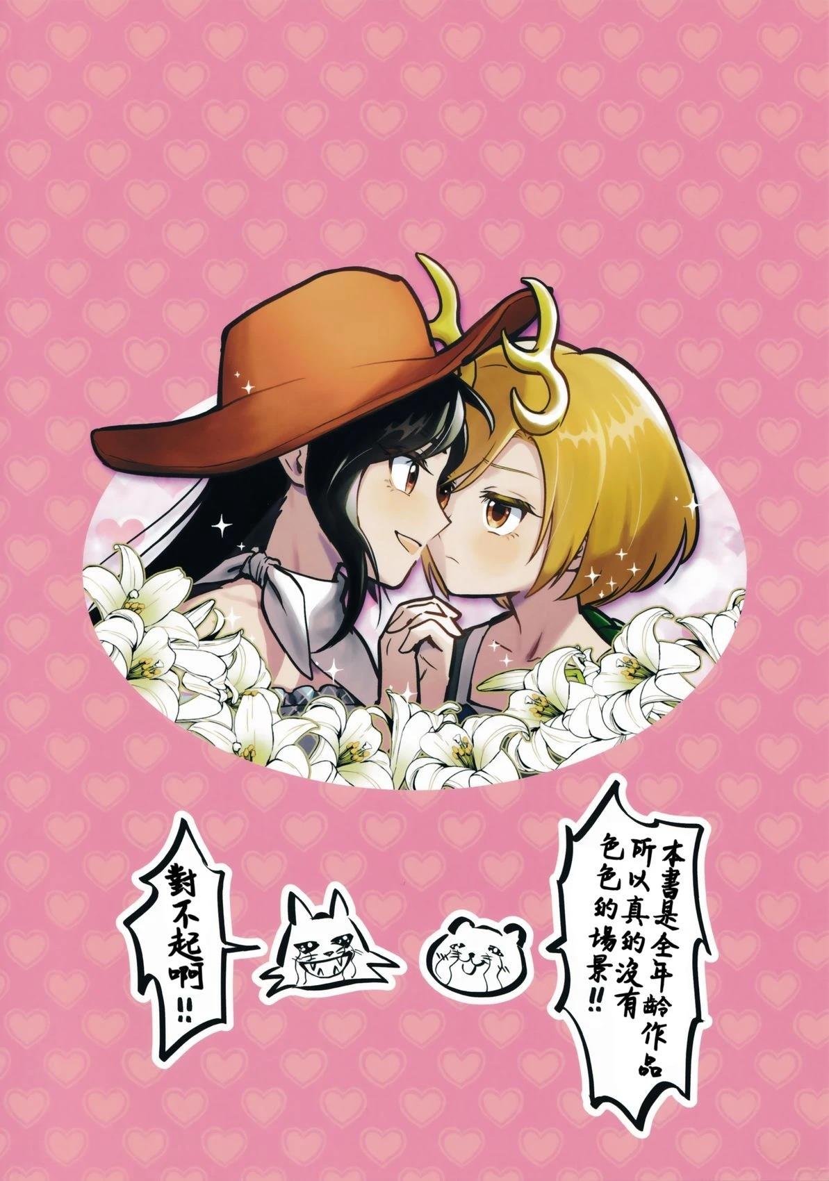 短篇25