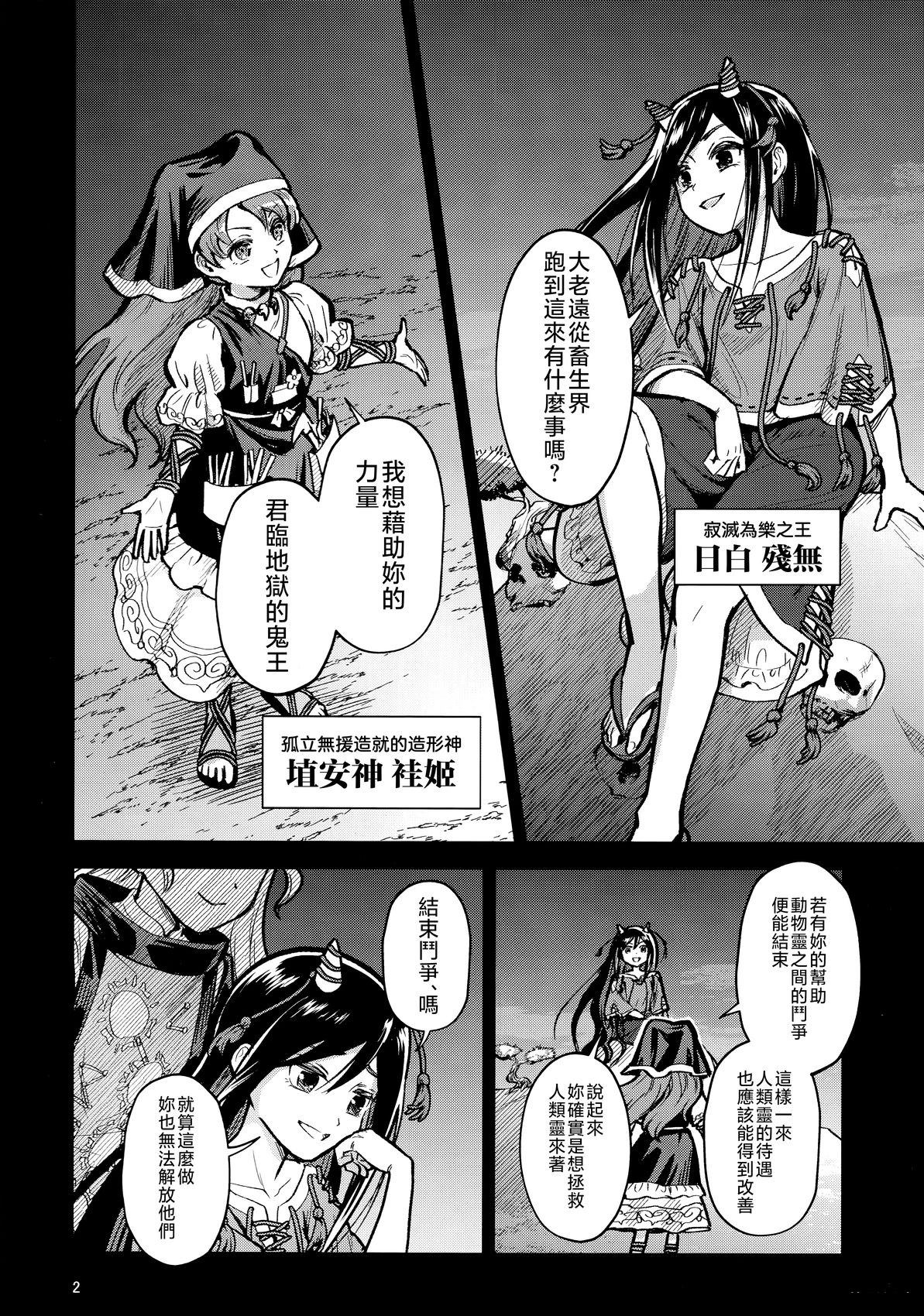 短篇3