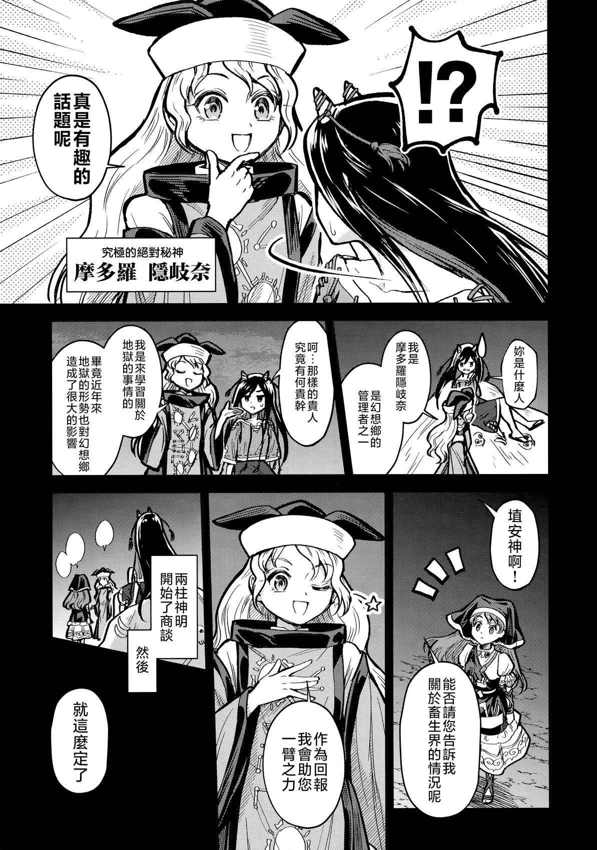 短篇4