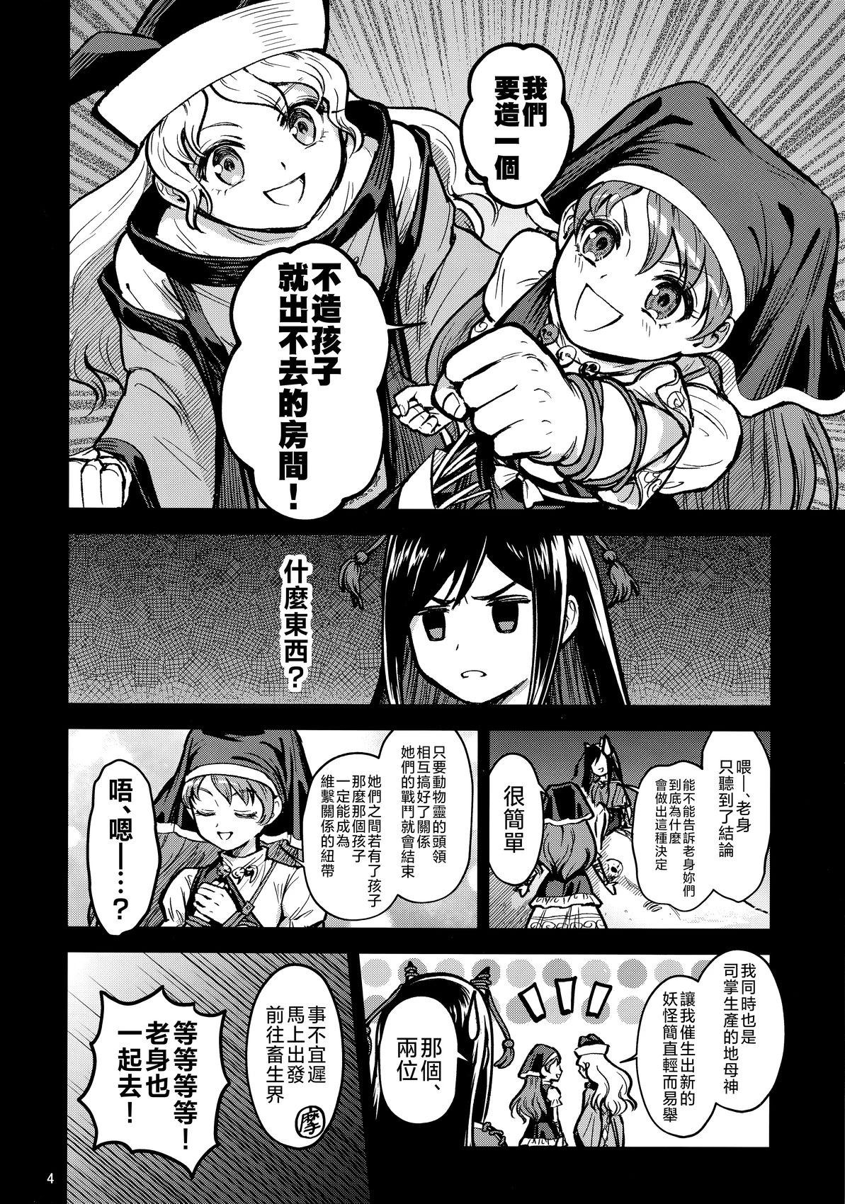 短篇5