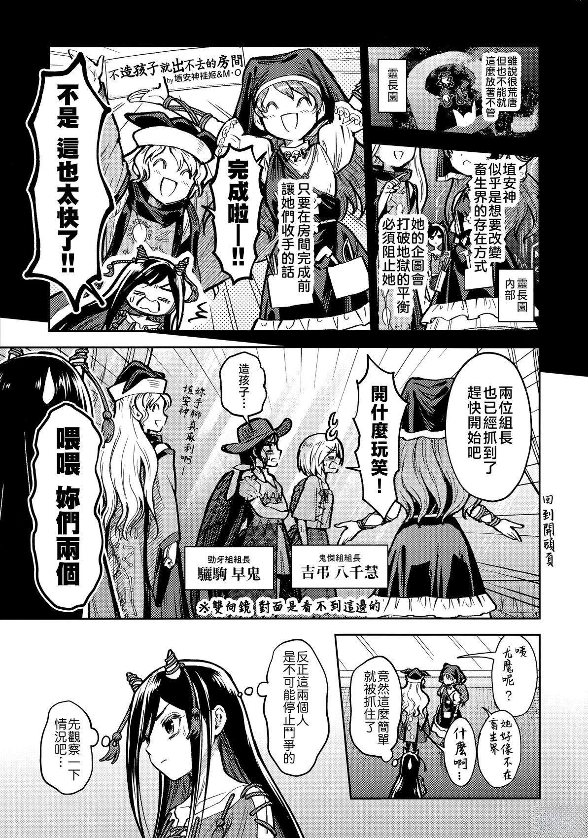 短篇6