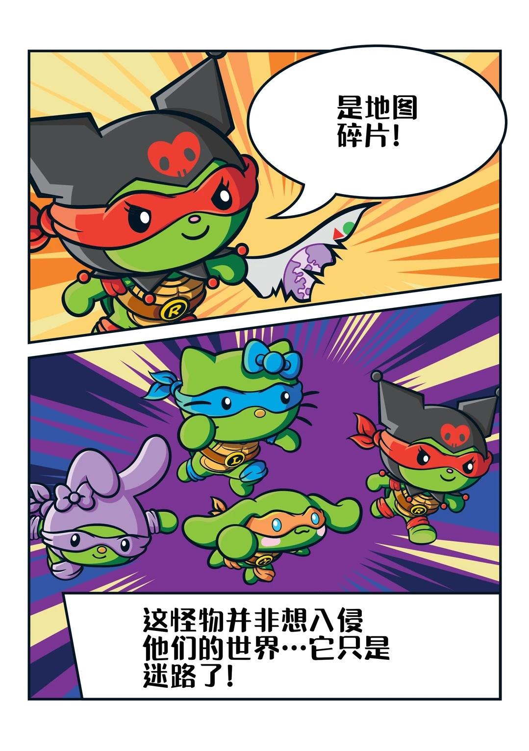 全一话14