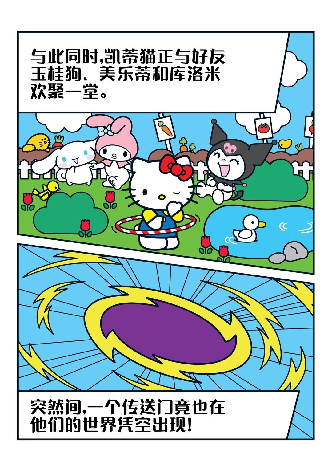 全一话5