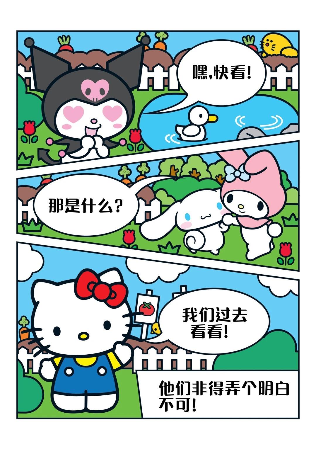 全一话6