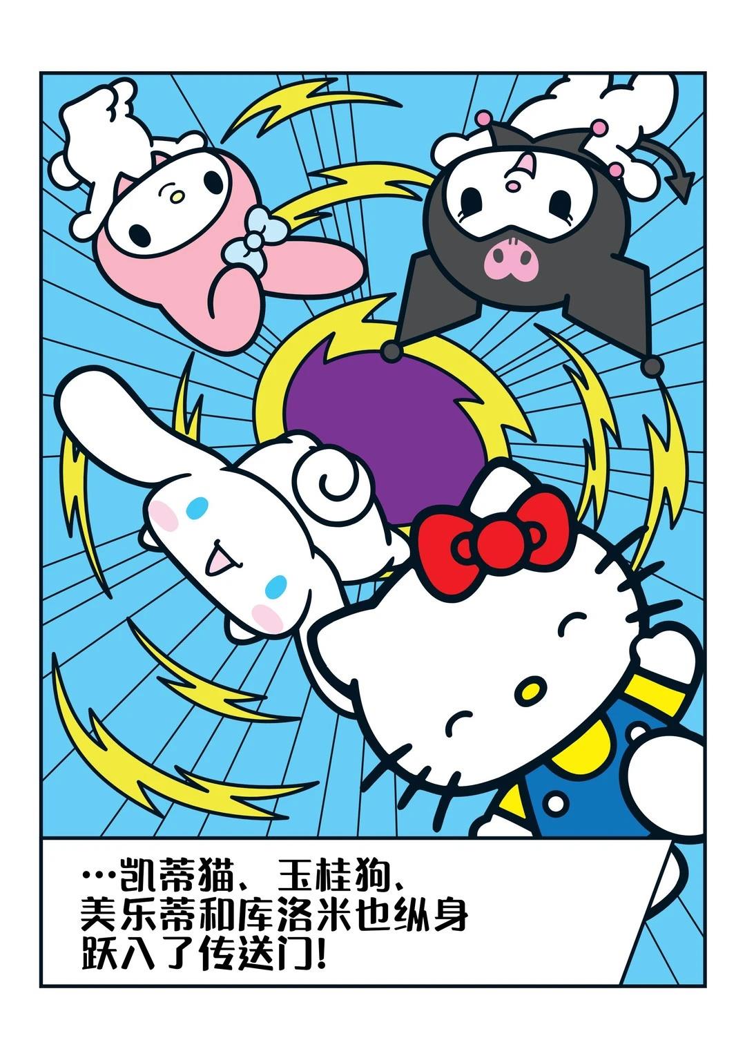 全一话7