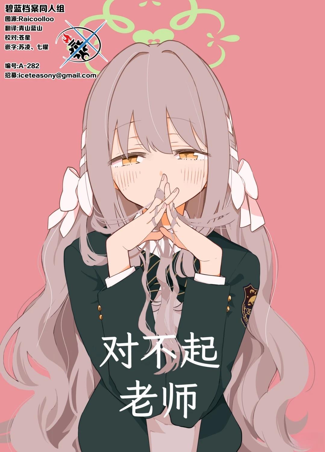短篇0