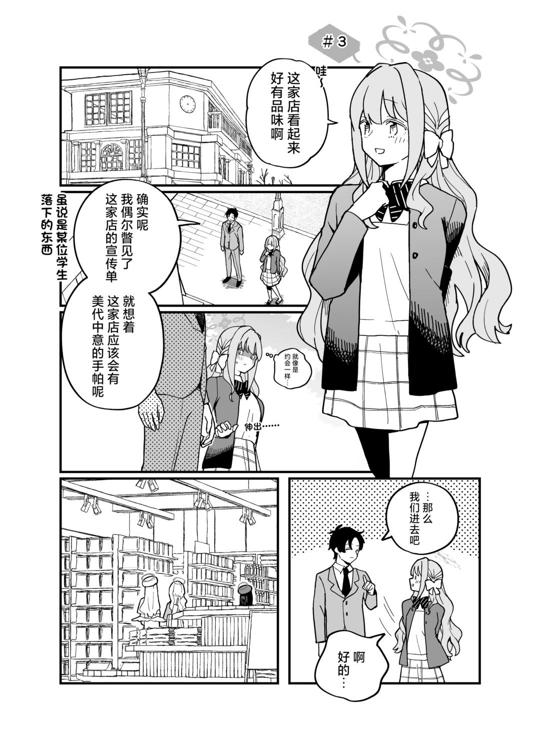 短篇11