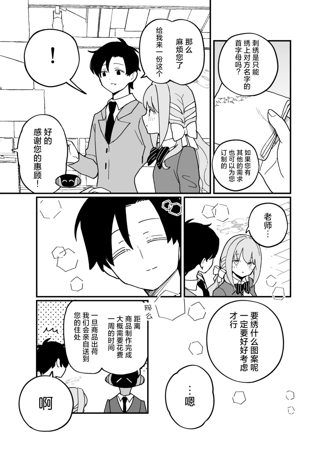 短篇14
