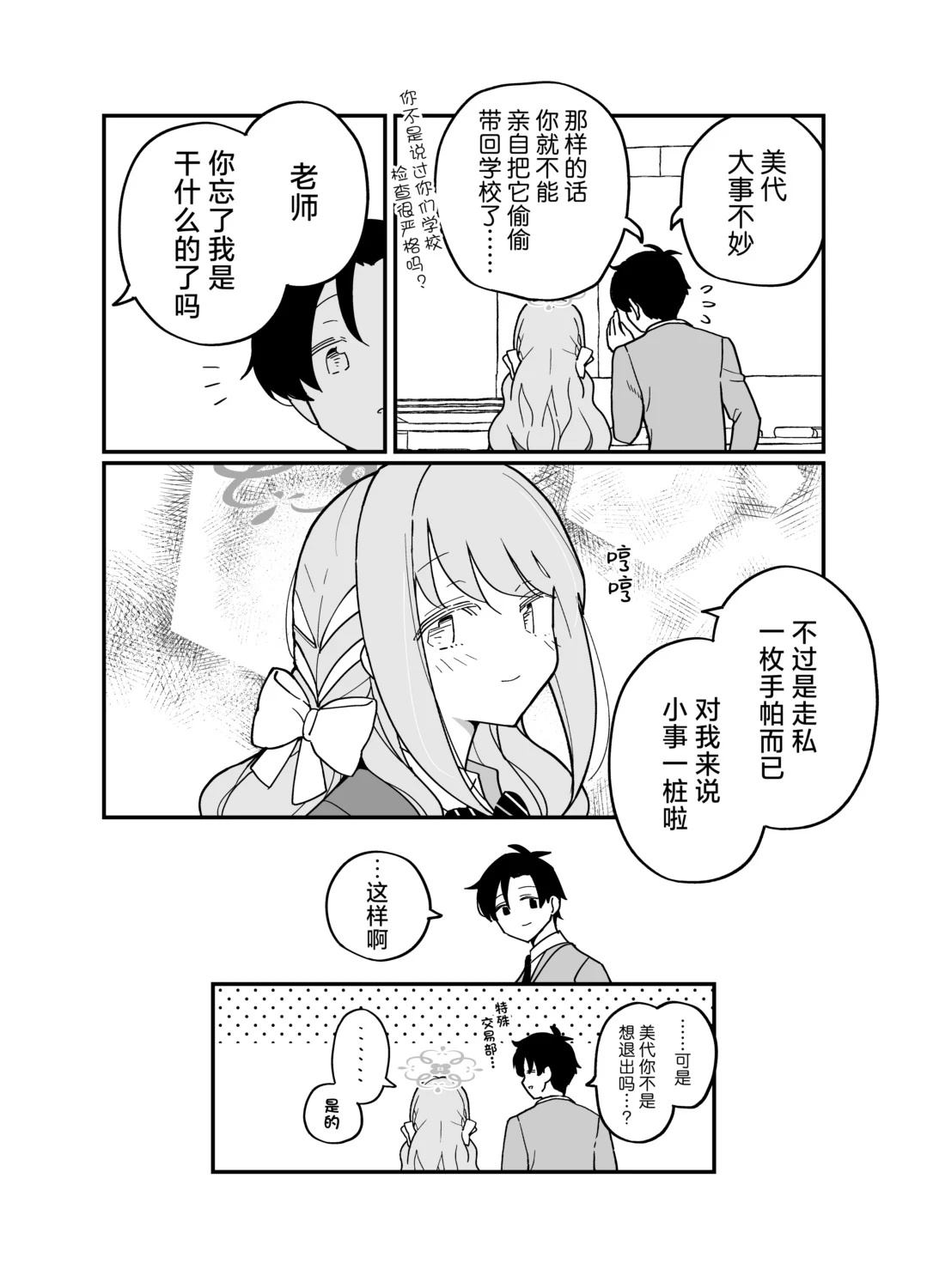短篇15