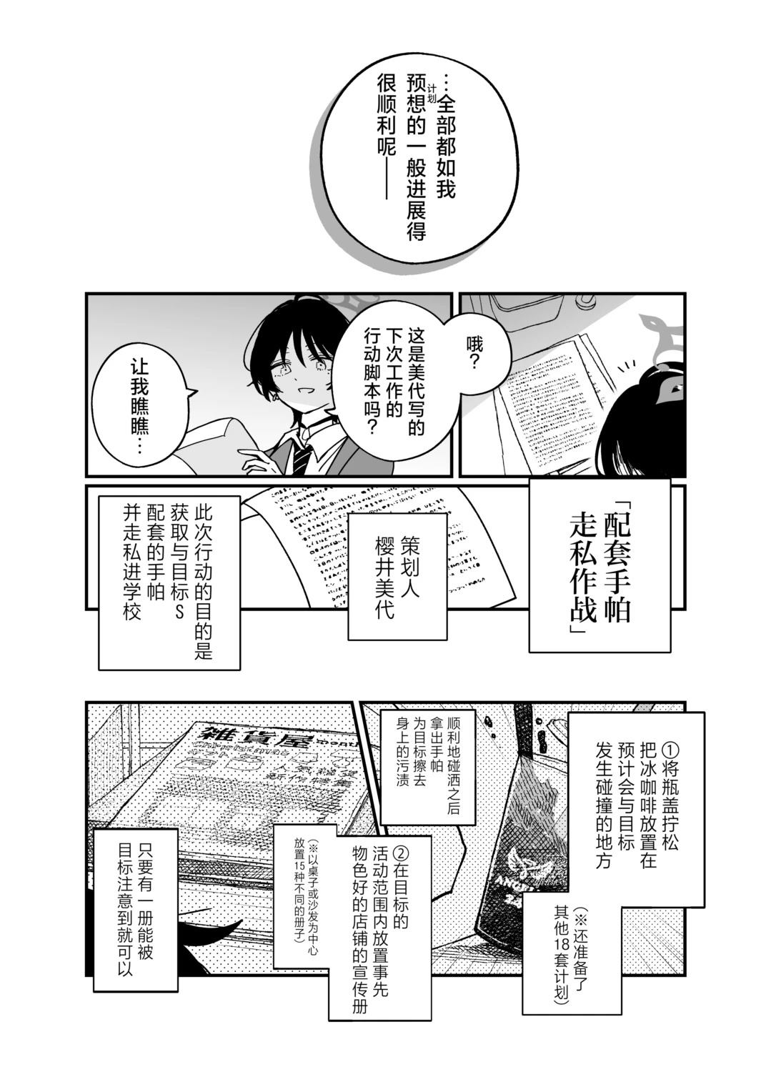 短篇17