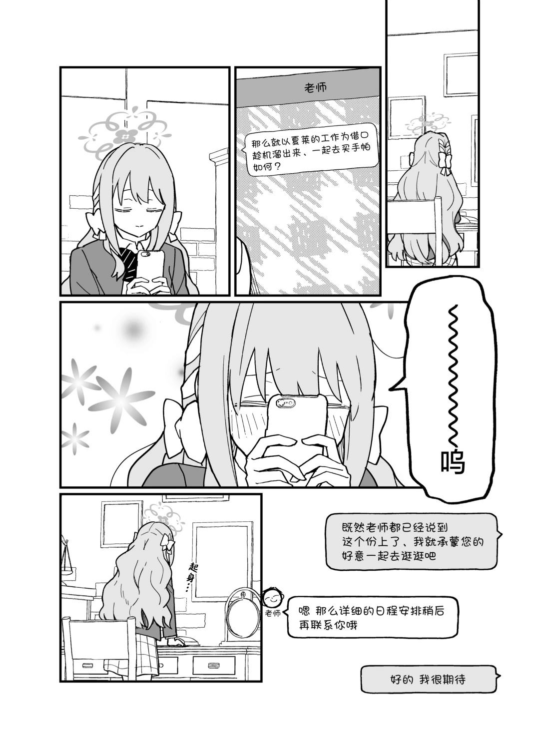 短篇9