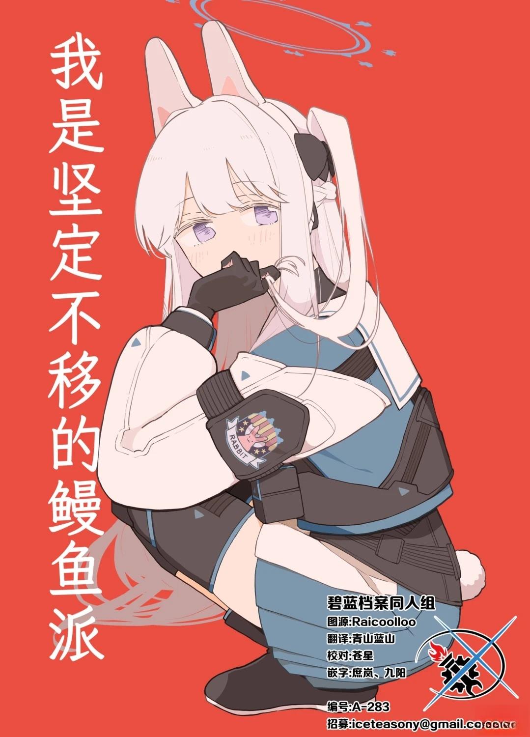 短篇0