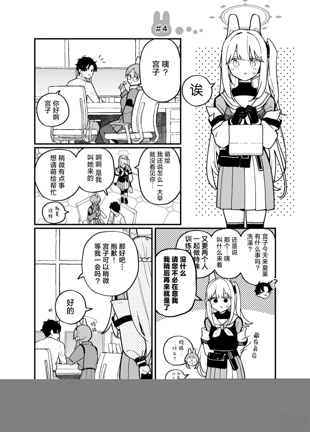短篇17