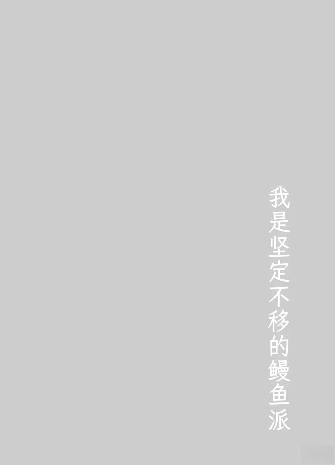 短篇3