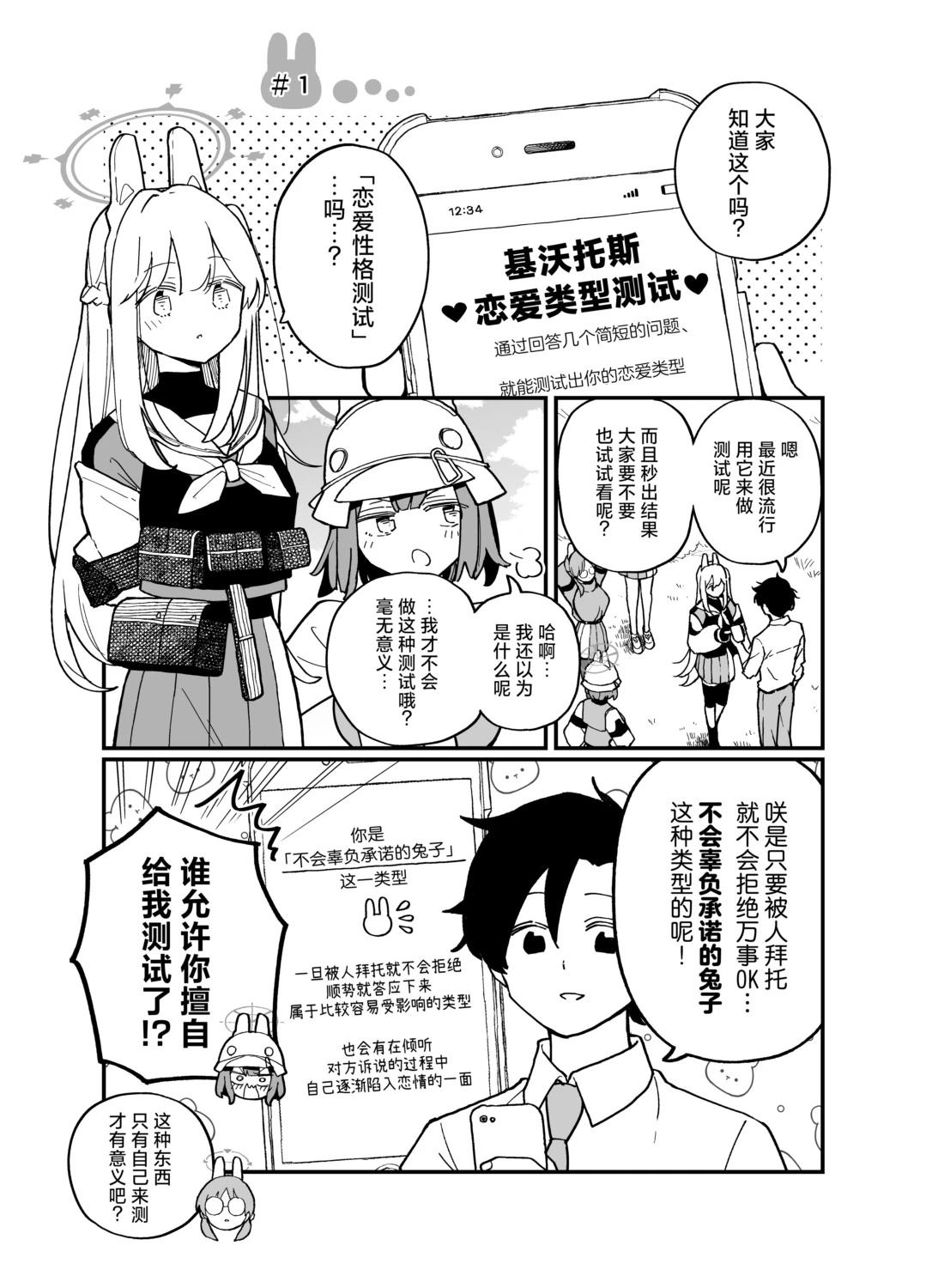 短篇4