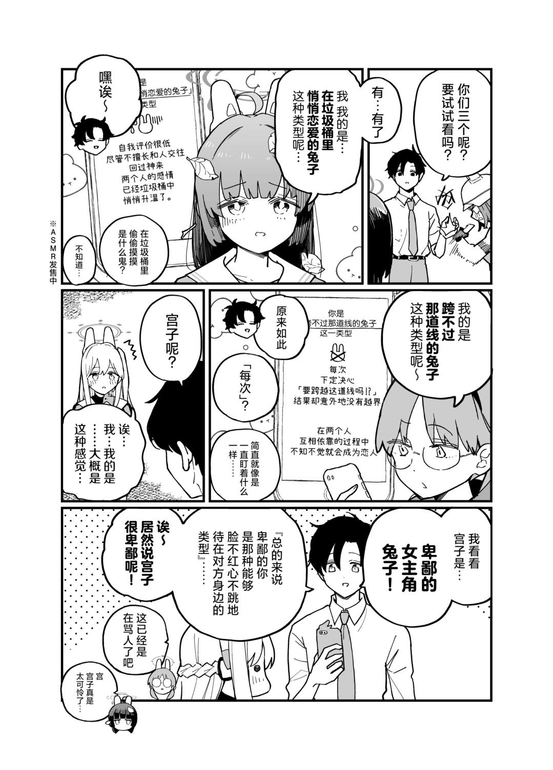 短篇5