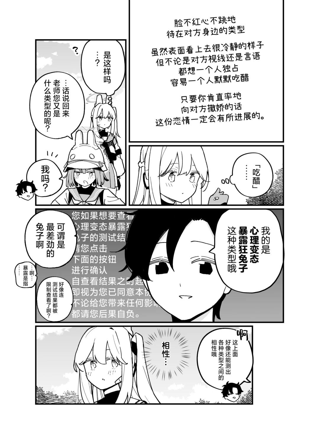 短篇6