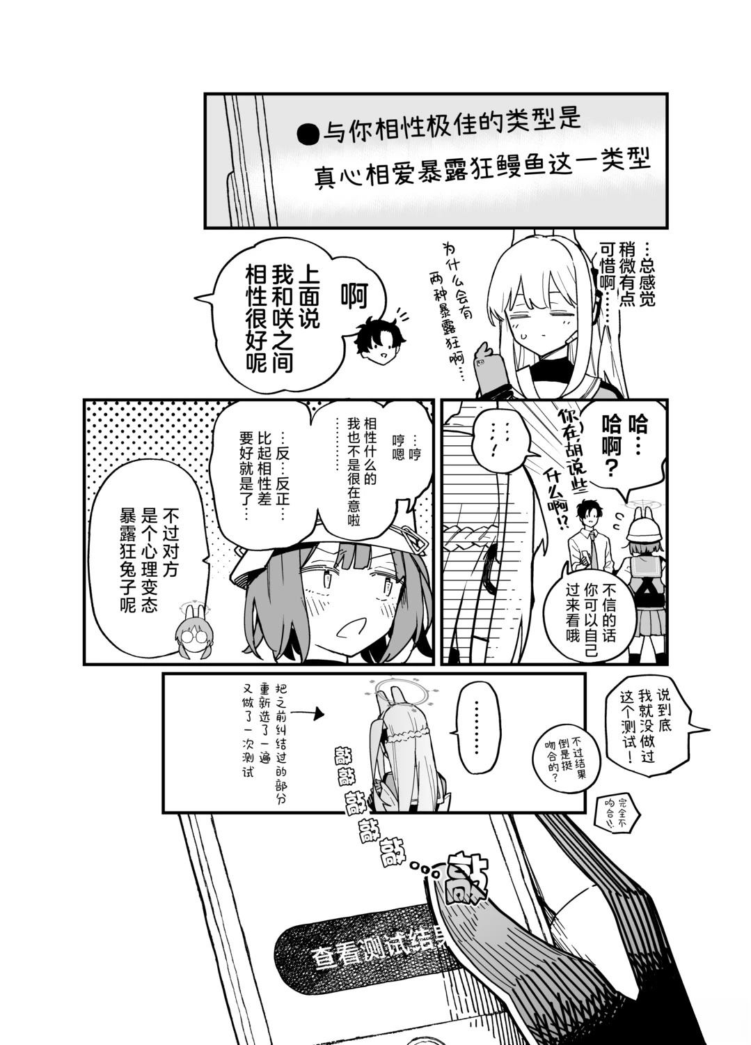 短篇7