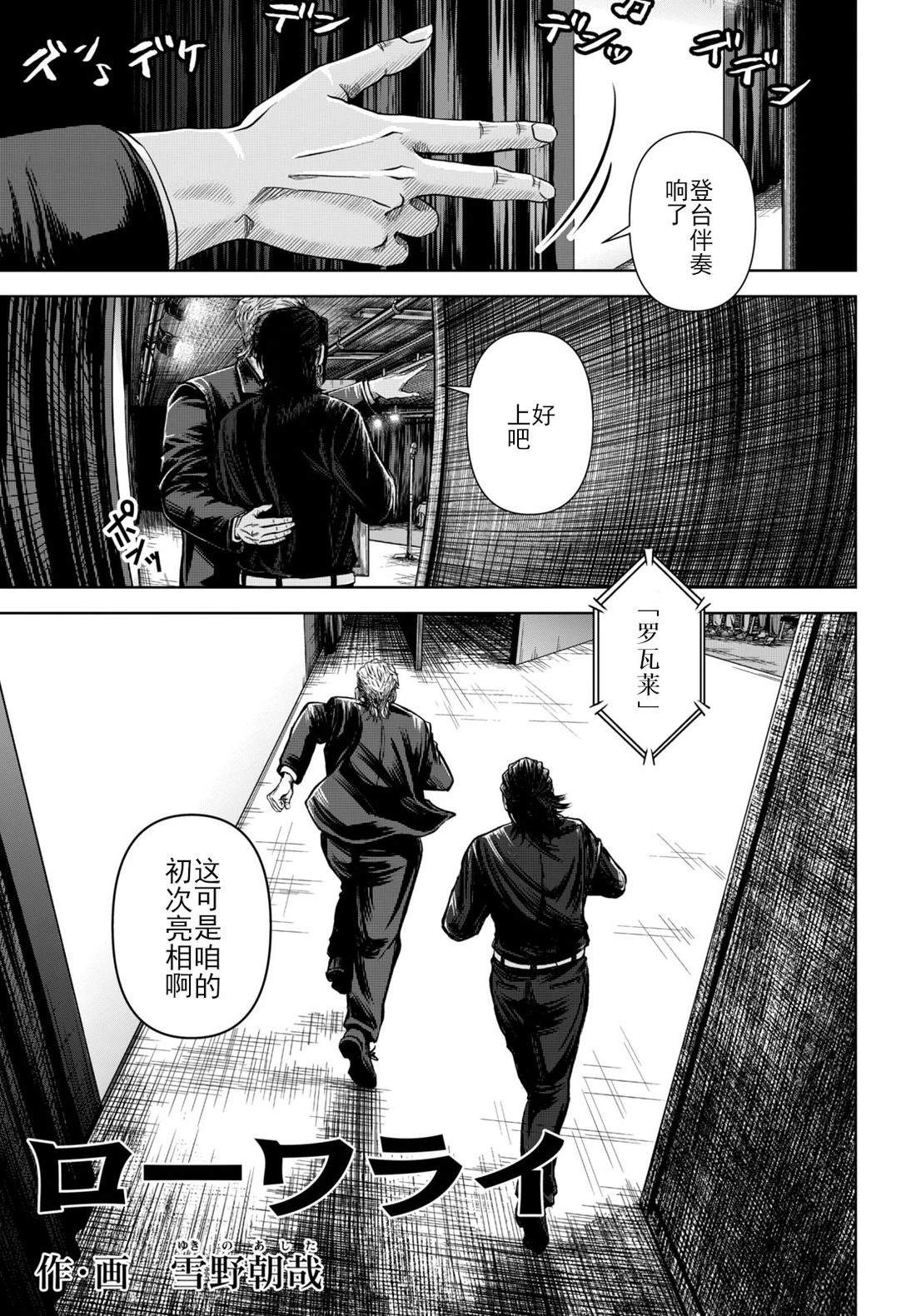 短篇0