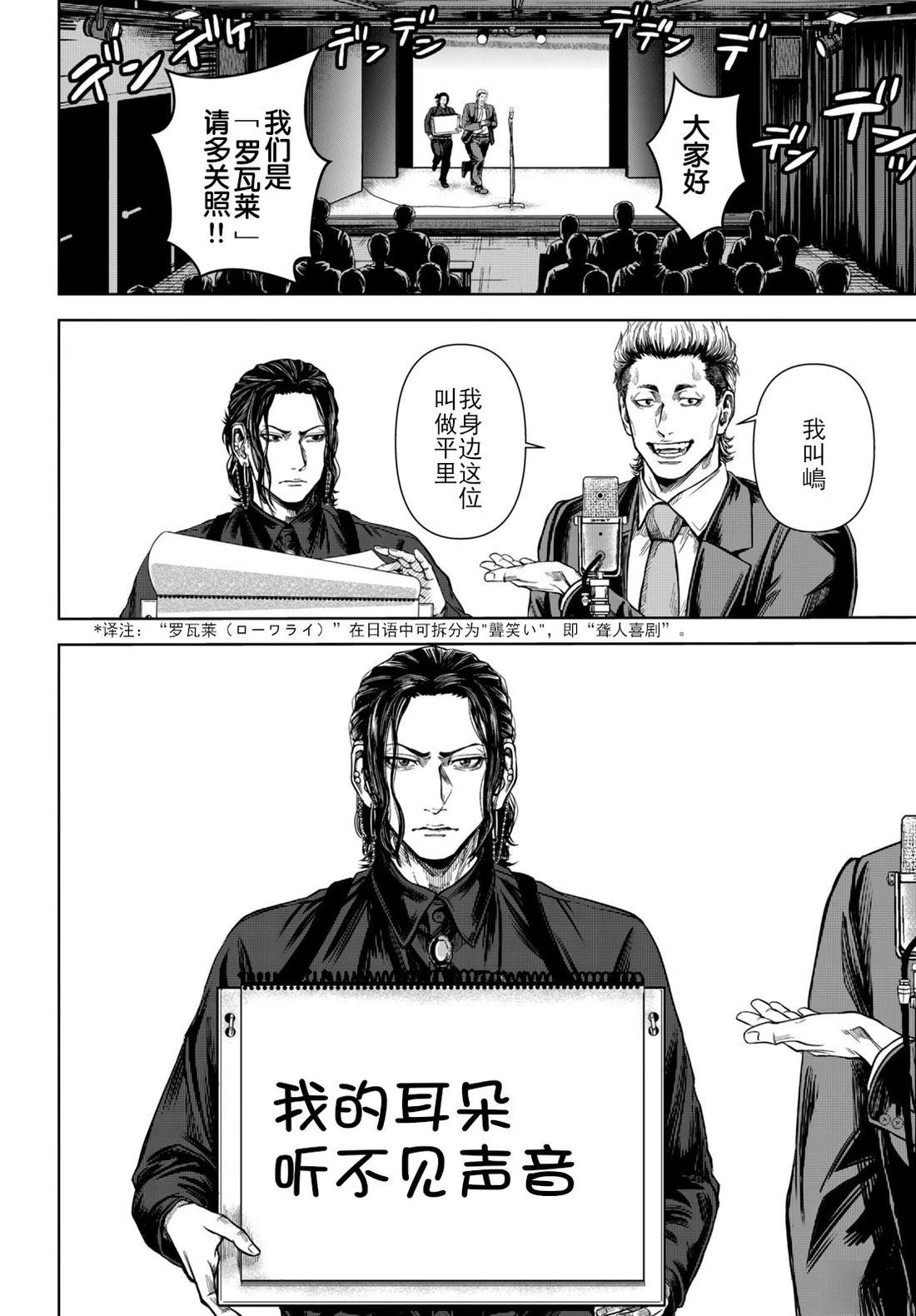 短篇1
