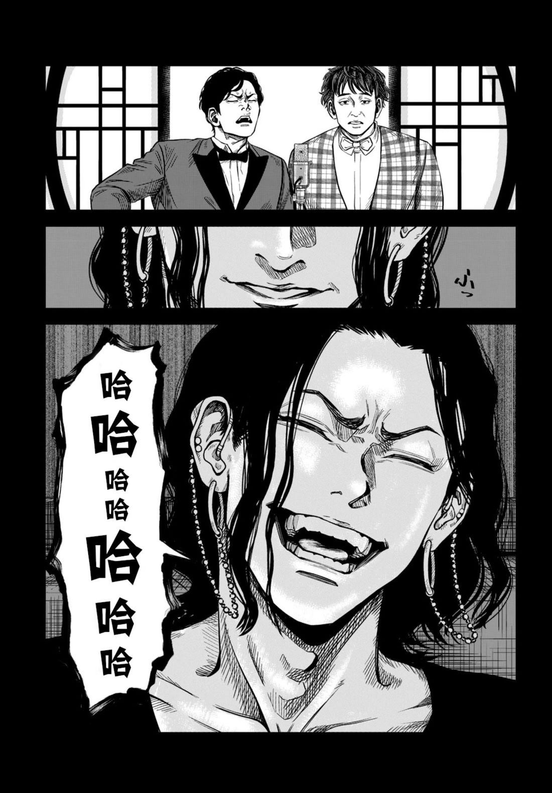 短篇10