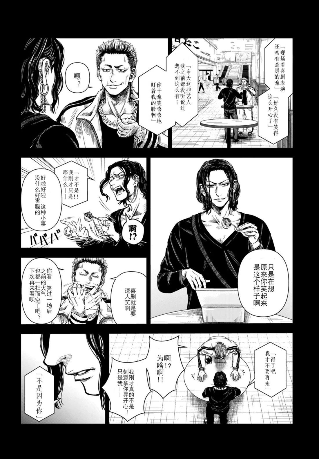 短篇11