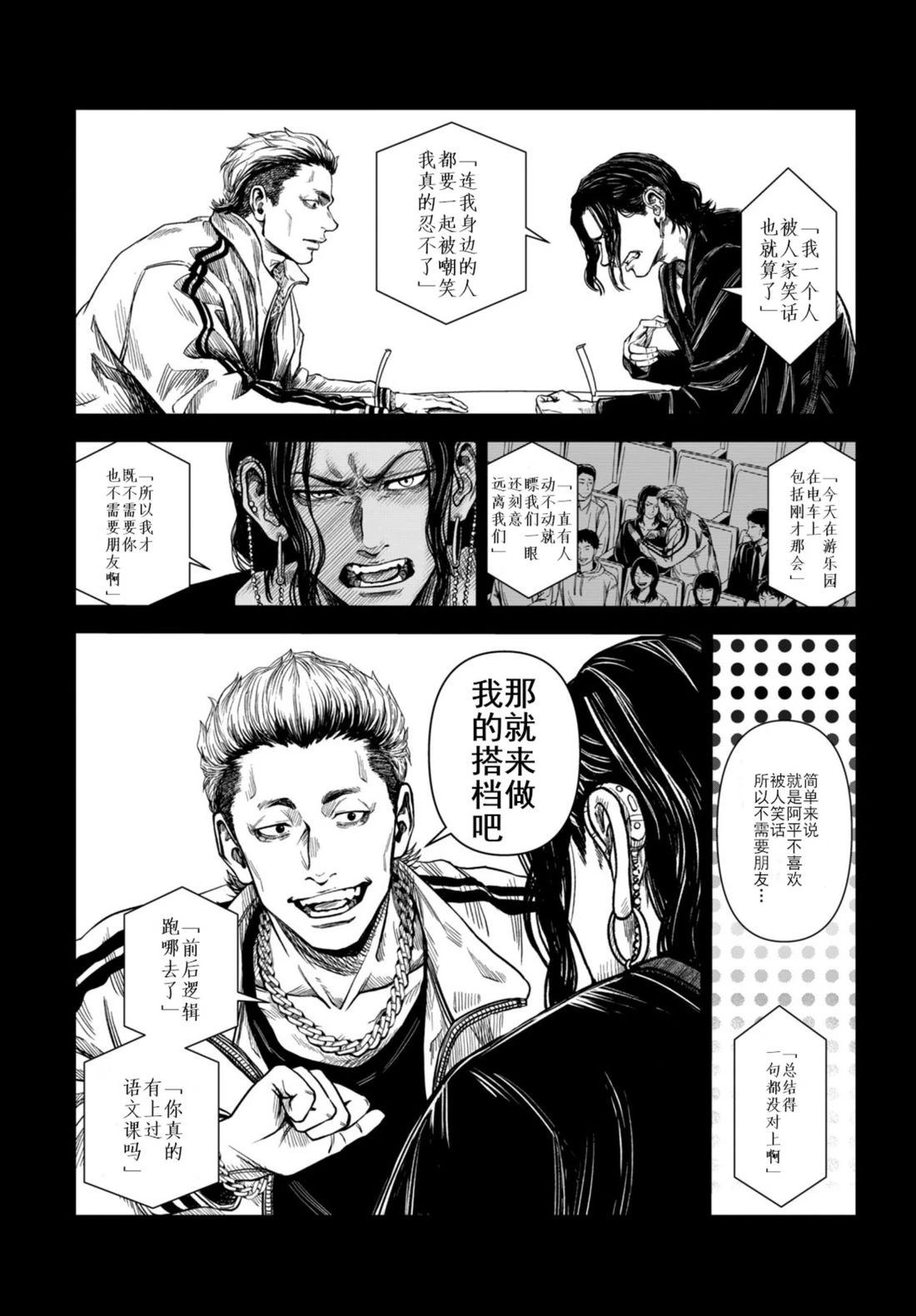 短篇12