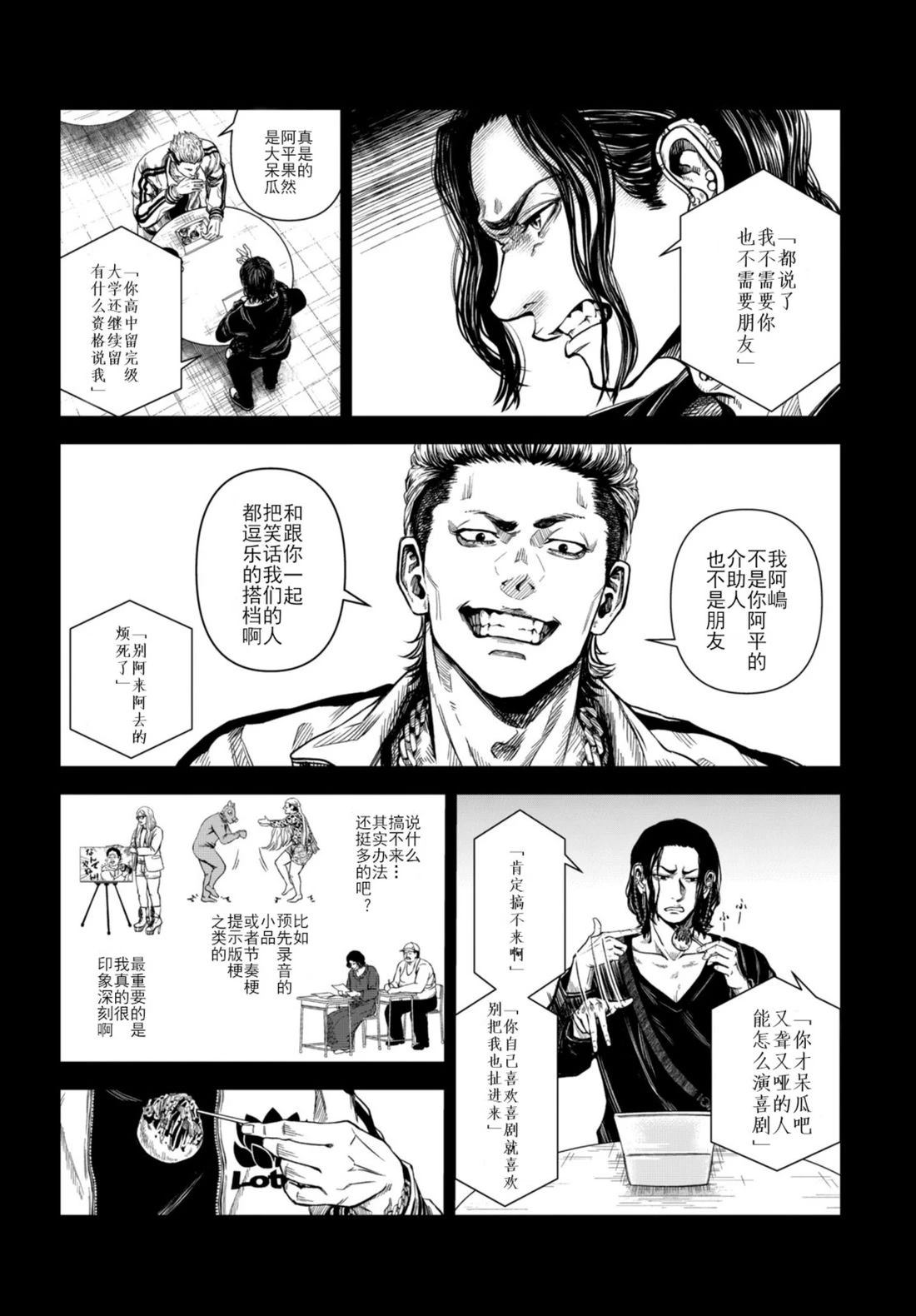 短篇13