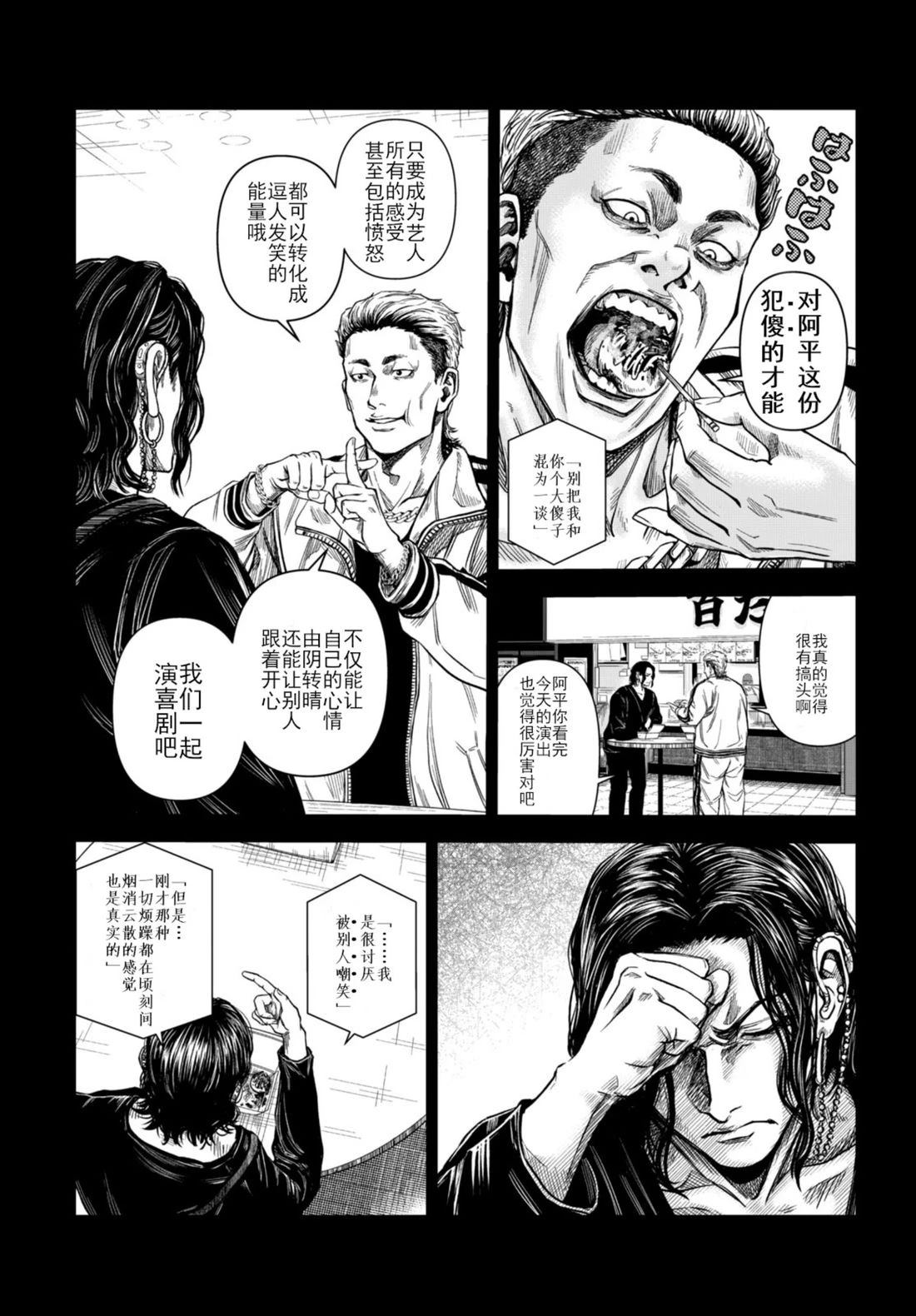 短篇14
