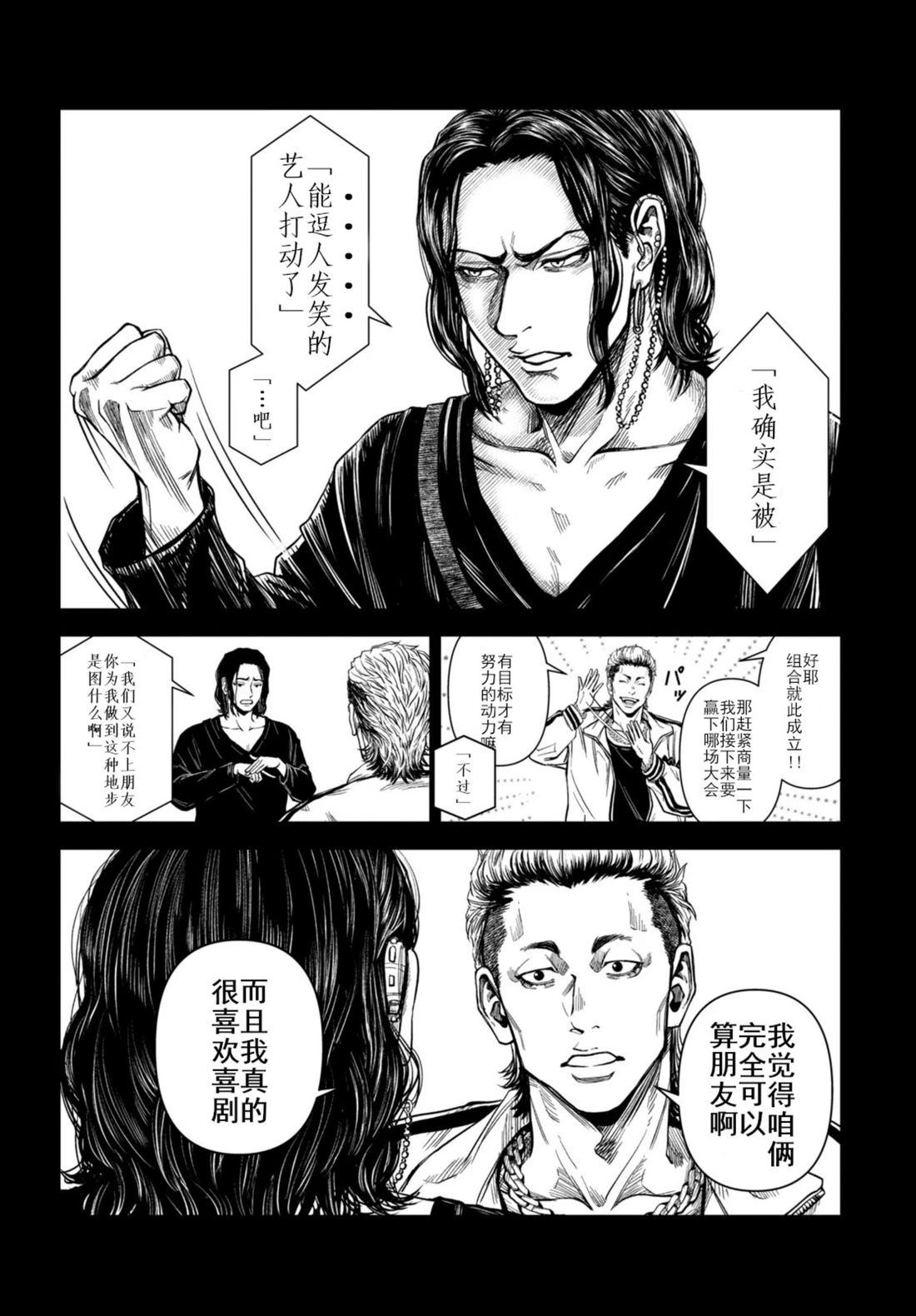 短篇15