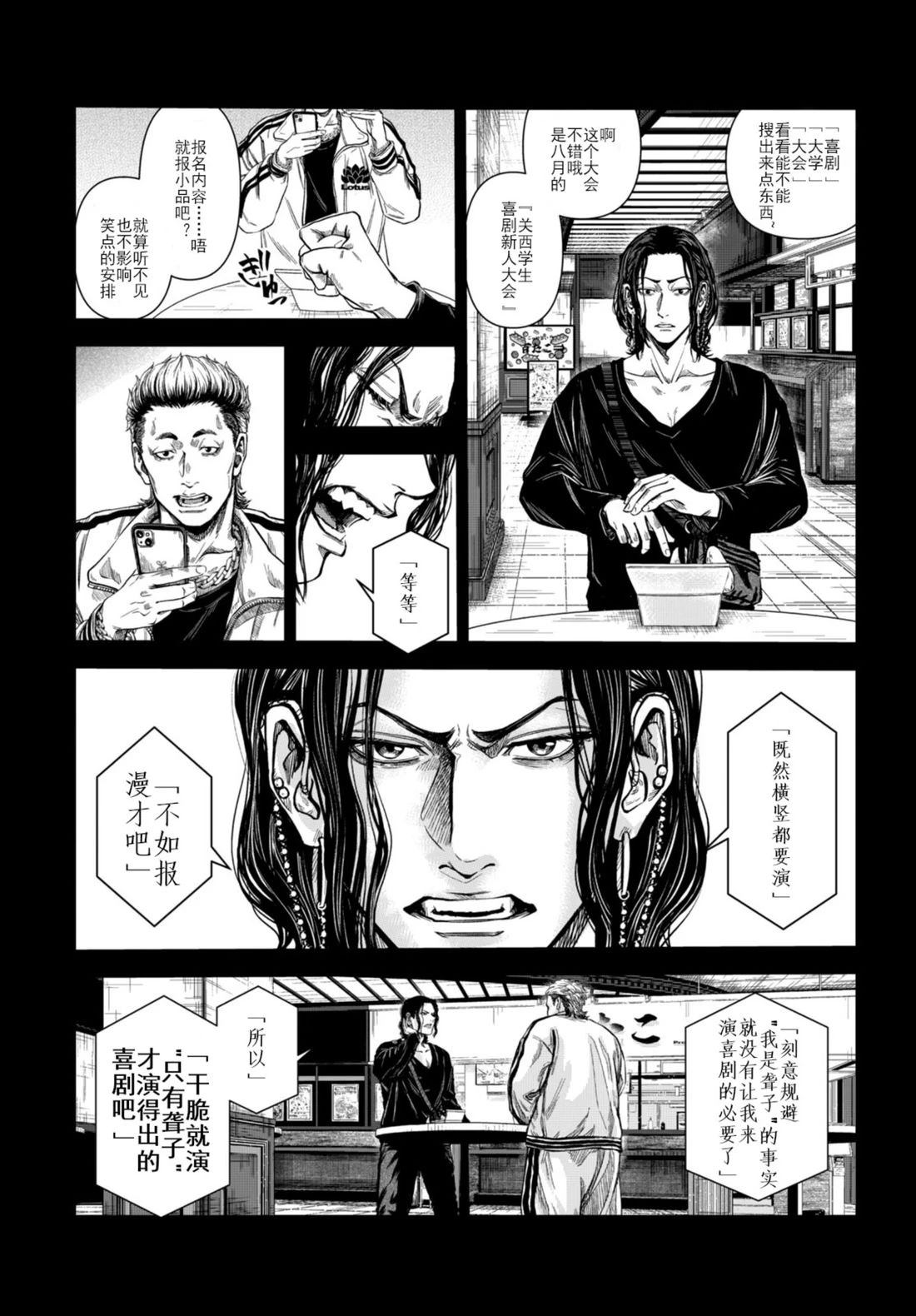 短篇16